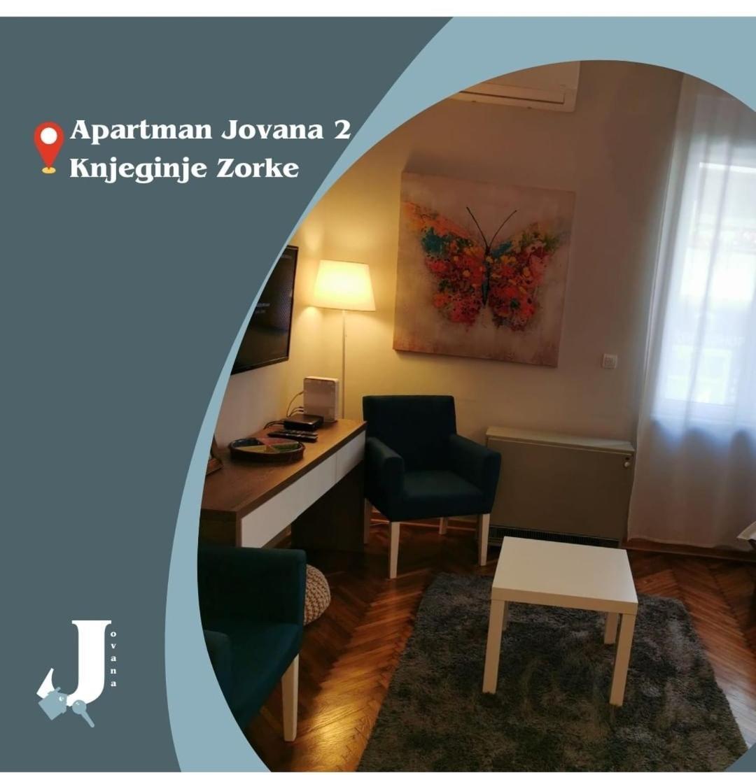 Apartman Jovana 2 Beograd Ngoại thất bức ảnh
